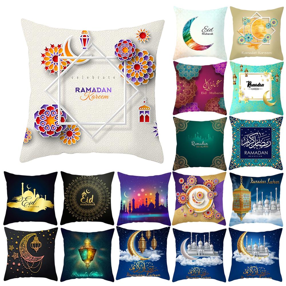 FENGRISE 45x45cm EID MUBARAK Cushion Cover Ramadan Decoration Muslim Party Decoration Islam Gifts Eid Al Adha Ramadan Kareem