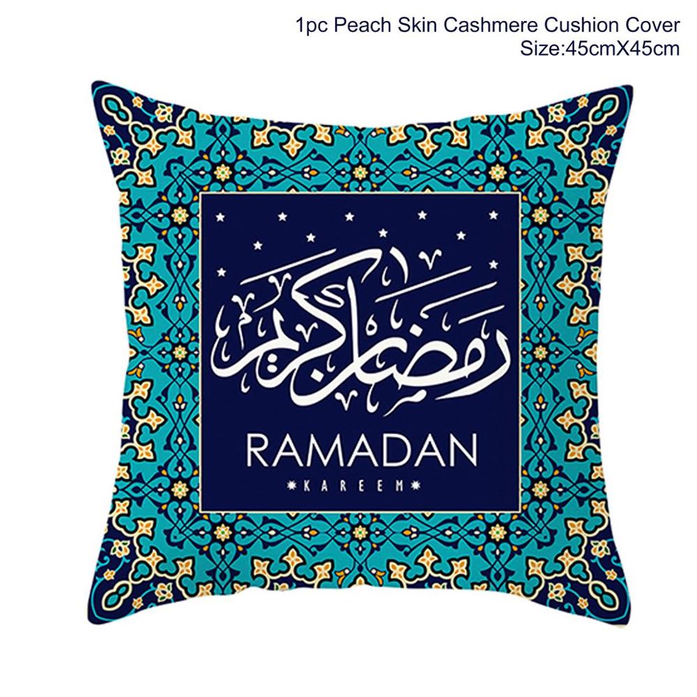 FENGRISE 45x45cm EID MUBARAK Cushion Cover Ramadan Decoration Muslim Party Decoration Islam Gifts Eid Al Adha Ramadan Kareem