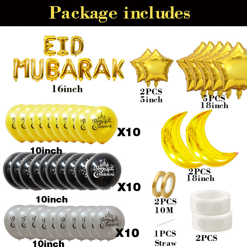 Cross-border EID MUBARAK Festival Balloon Package Golden Star Moon Castle Decorative Balloon Accessories