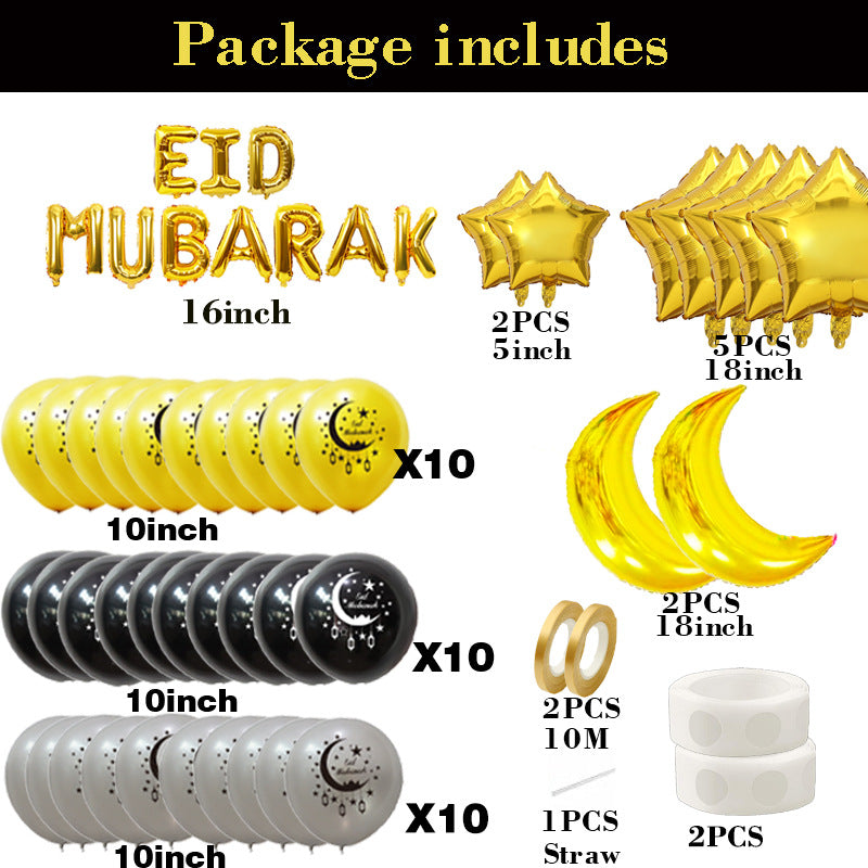 Cross-border EID MUBARAK Festival Balloon Package Golden Star Moon Castle Decorative Balloon Accessories