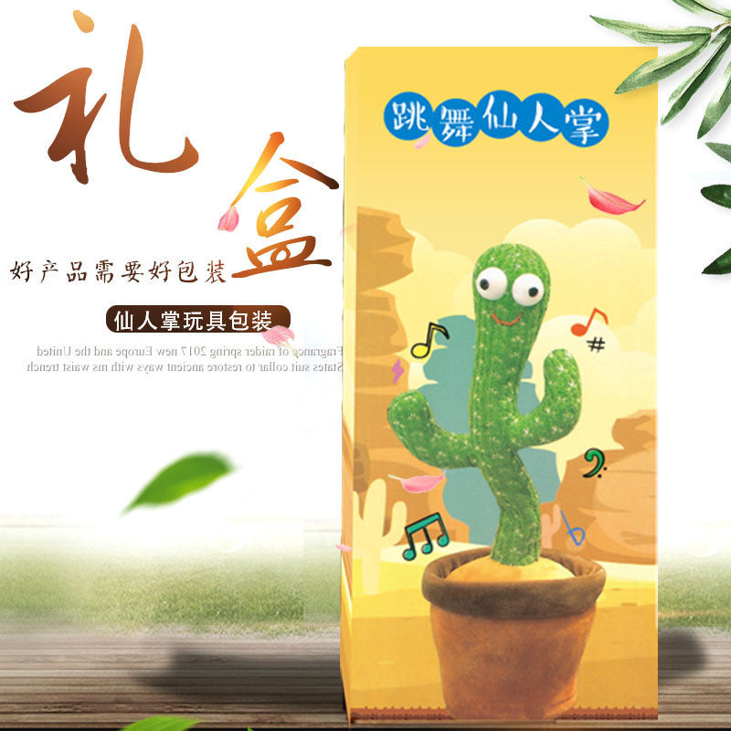 Dancing cactus manufacturers sell Douyin the same net red dancing cross-border Amazon can sing plush toys